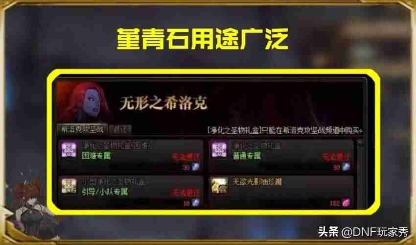 dnf赚钱的方法-2021能自由交易赚rmb的手游-第2张图片