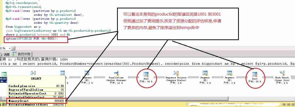 sqlserver日志查看-oracle数据库菜鸟教程-第23张图片