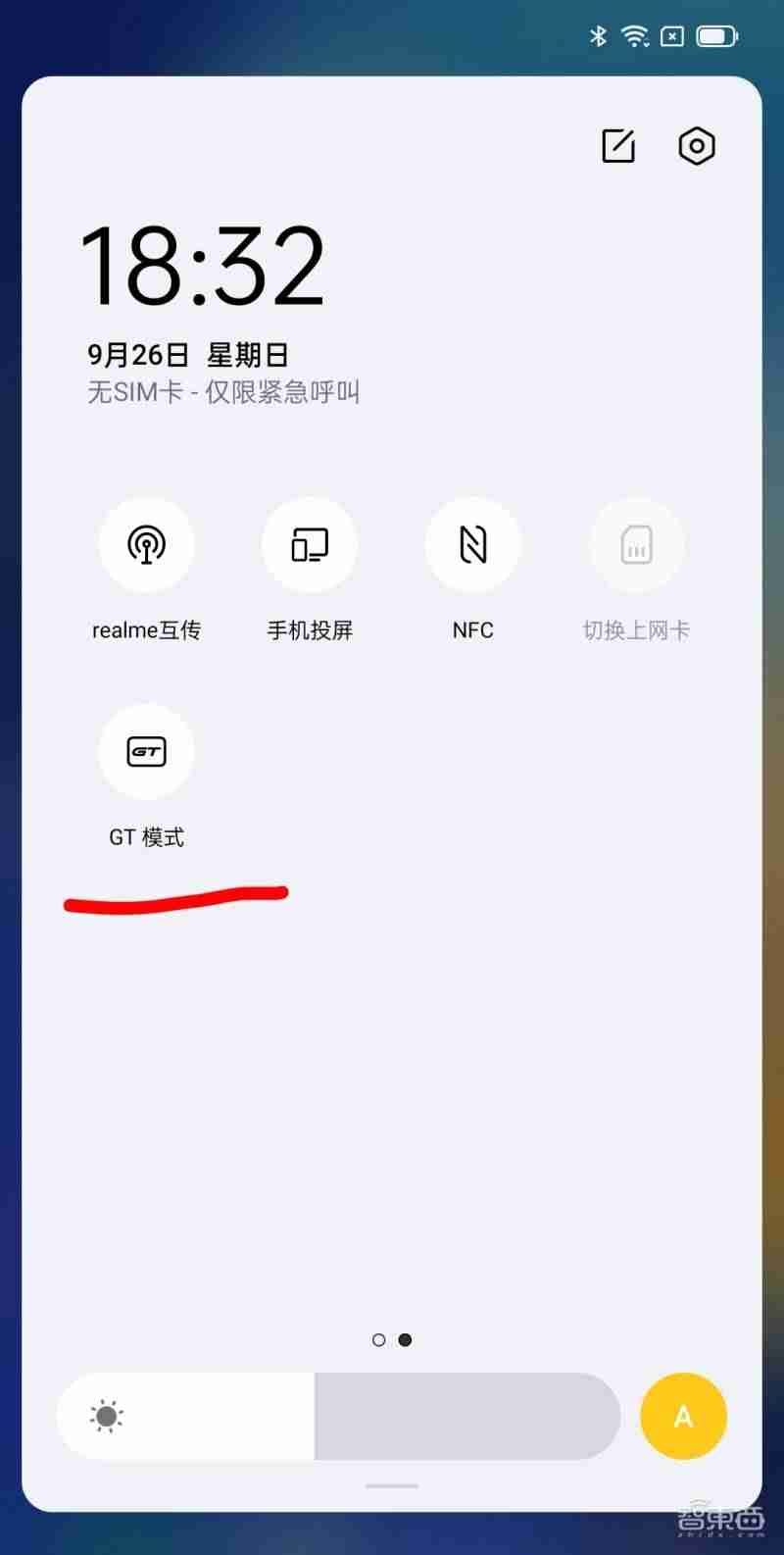 oppo real me系列-opporealme配置参数-第3张图片