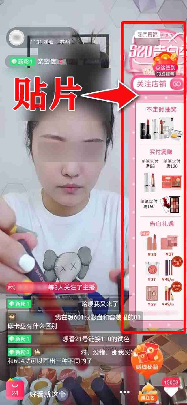 虎牙怎么开直播游戏-详解虎牙开直播教程-第17张图片