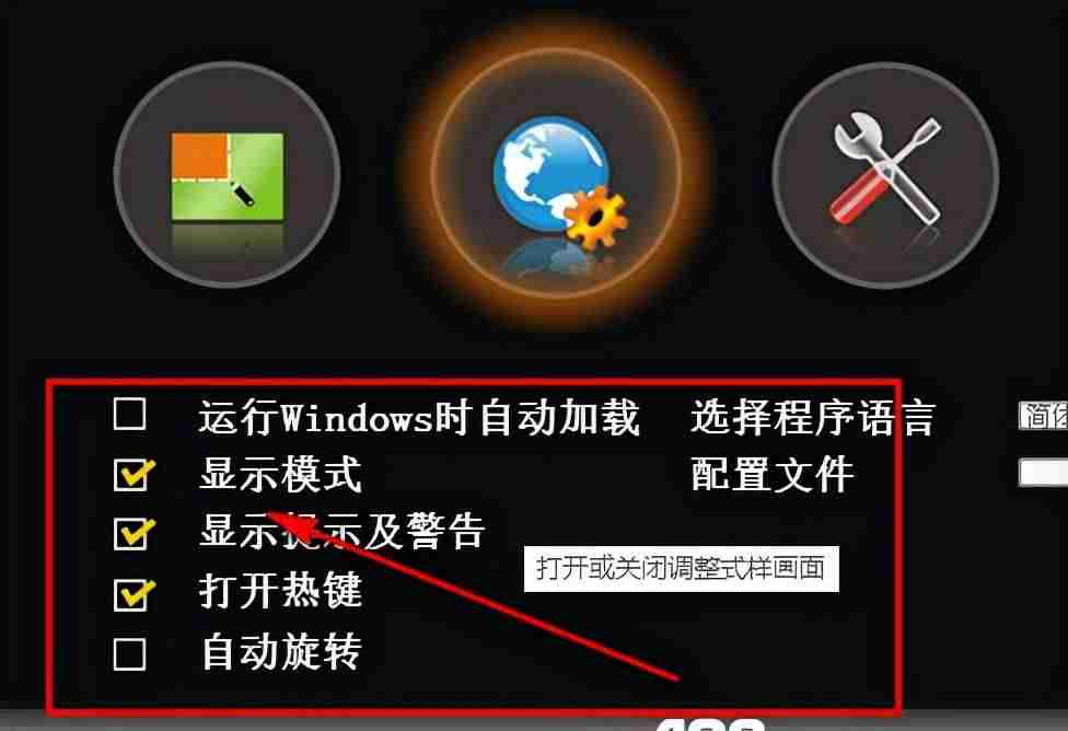 更改显示器亮度在哪里改-显示器最佳亮度和对比度-第4张图片
