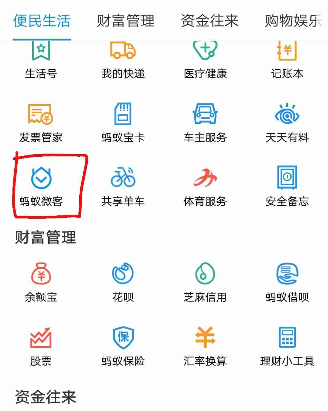 高中生如何在手机上赚钱的方法-17岁用手机赚钱技巧-第25张图片 高中生如何在手机上赚钱的方法-17岁用手机赚钱技巧-第25张图片
