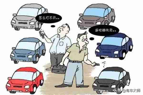 车子门锁打不开怎么办-开锁小技巧10秒开锁-第1张图片
