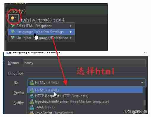 href标签跳转-a标签的href属性的作用-第8张图片