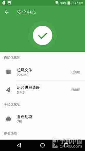 moto z play拆机教程-摩托罗拉xt1650参数-第17张图片 moto z play拆机教程-摩托罗拉xt1650参数-第17张图片