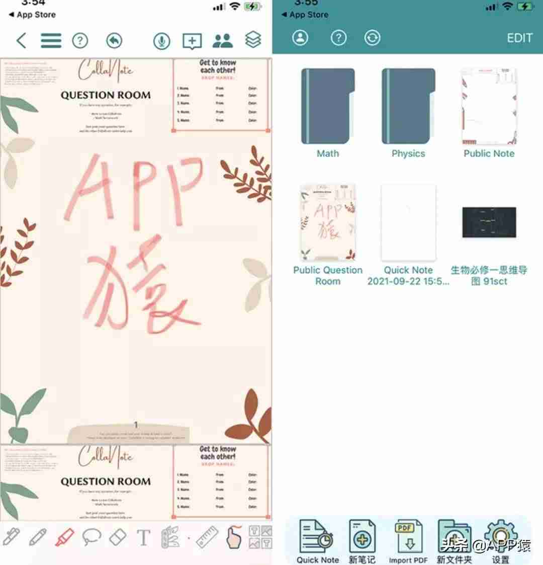 app客户端软件安装-免费客户管理系统软件推荐-第6张图片 app客户端软件安装-免费客户管理系统软件推荐-第6张图片