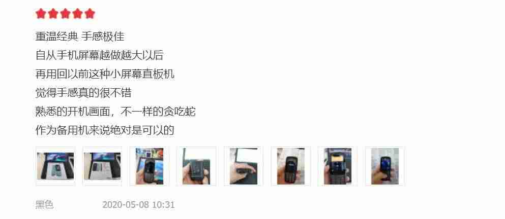 诺基亚双卡双待的手机-诺基亚双屏幕手机推荐-第6张图片
