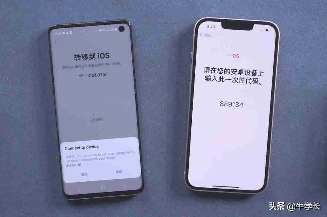 如何将安卓手机数据导入iphone-换机助手苹果安卓互传-第7张图片