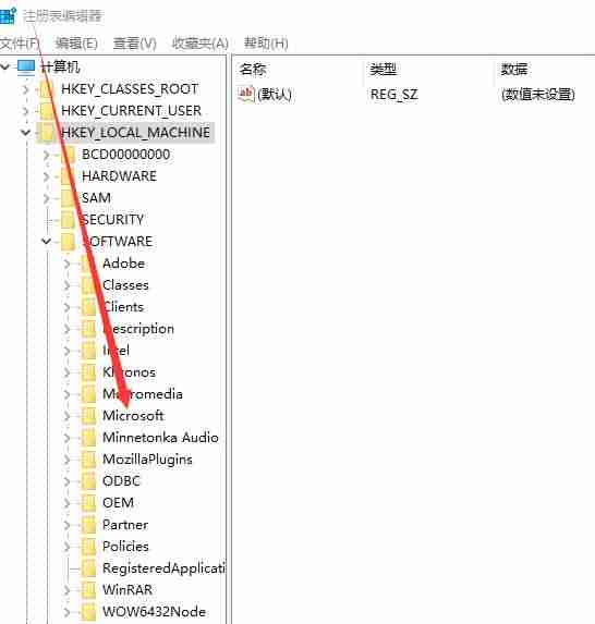 windows自带图片查看器修复-照片查看器的恢复方法-第5张图片