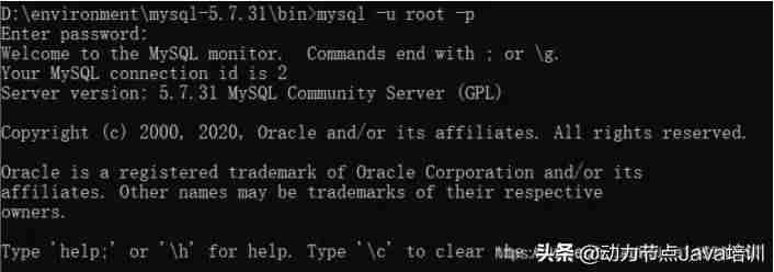 mysql数据库介绍基本情况-mysql数据库架构讲解-第3张图片