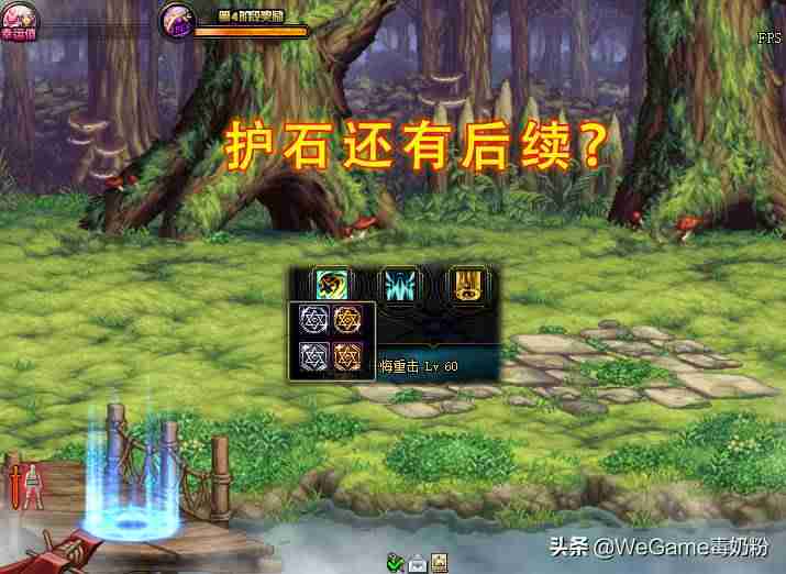 dnf徽章镶嵌栏多少钱-dnf镶嵌栏开启装置步骤-第1张图片