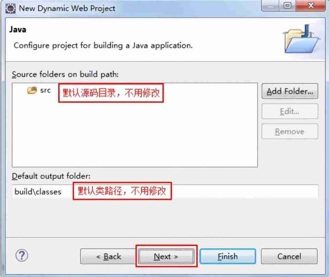 eclips安装教程-教你eclipse创建java程序-第12张图片 eclips安装教程-教你eclipse创建java程序-第12张图片