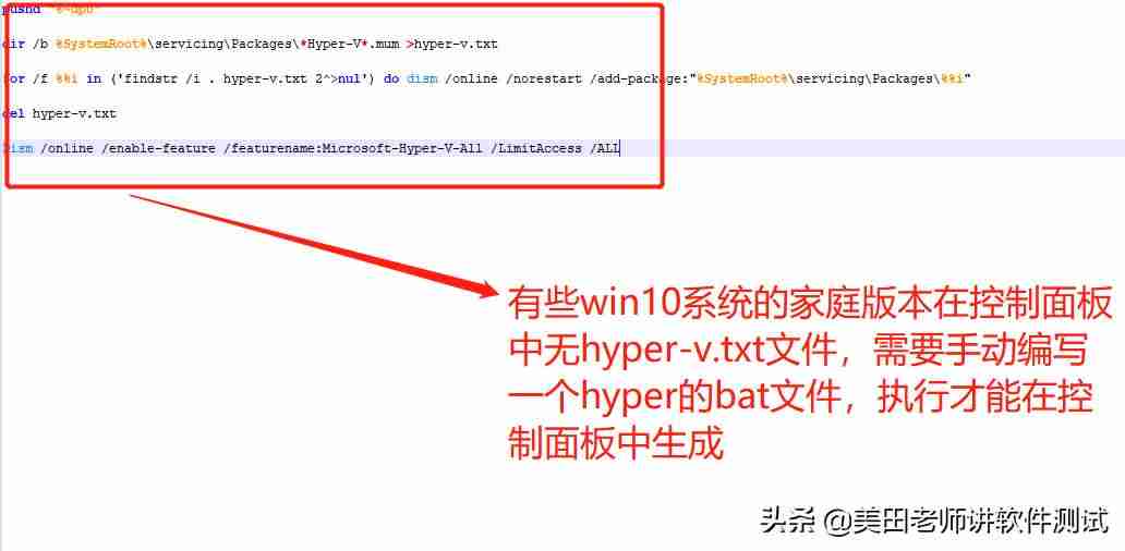 vm虚拟机安装教程-手机一键变电脑的方法-第5张图片