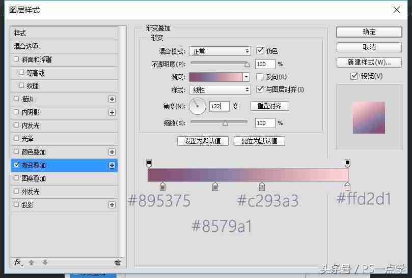 ps图片马赛克怎么打-ps打马赛克快捷方法-第32张图片