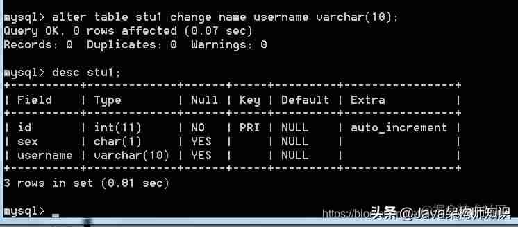 mysql指令大全-mysql数据库操作命令-第34张图片