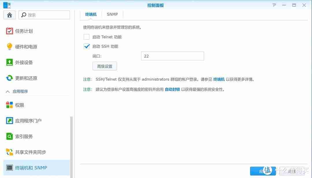 域名持有人查询变更-教你查域名的注册人-第10张图片