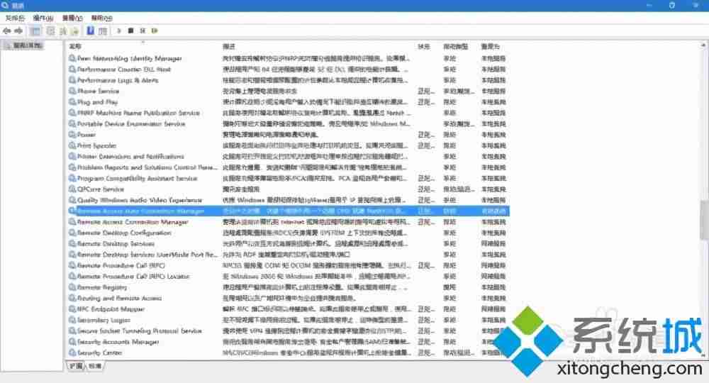 win10没有本地连接怎么办-win10插了网线未识别的原因-第2张图片 win10没有本地连接怎么办-win10插了网线未识别的原因-第2张图片