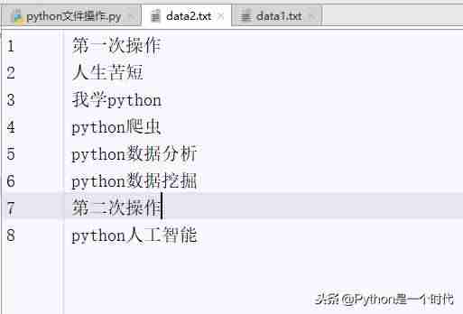 python判断文件是否存在目录中-教你判断文件目录是否存在-第12张图片