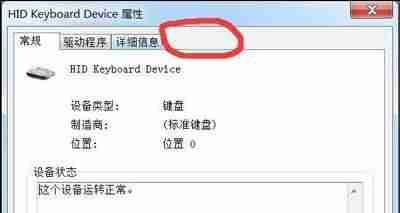 lenovo电源管理软件在哪里-联想笔记本电池0%充不进电的原因-第1张图片 lenovo电源管理软件在哪里-联想笔记本电池0%充不进电的原因-第1张图片