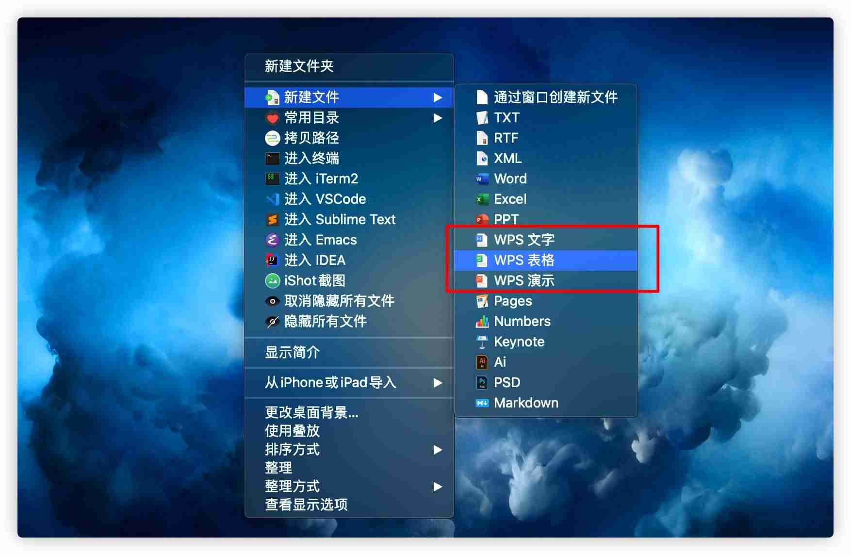 苹果wps怎么查找-wps手机版永久免费使用-第1张图片