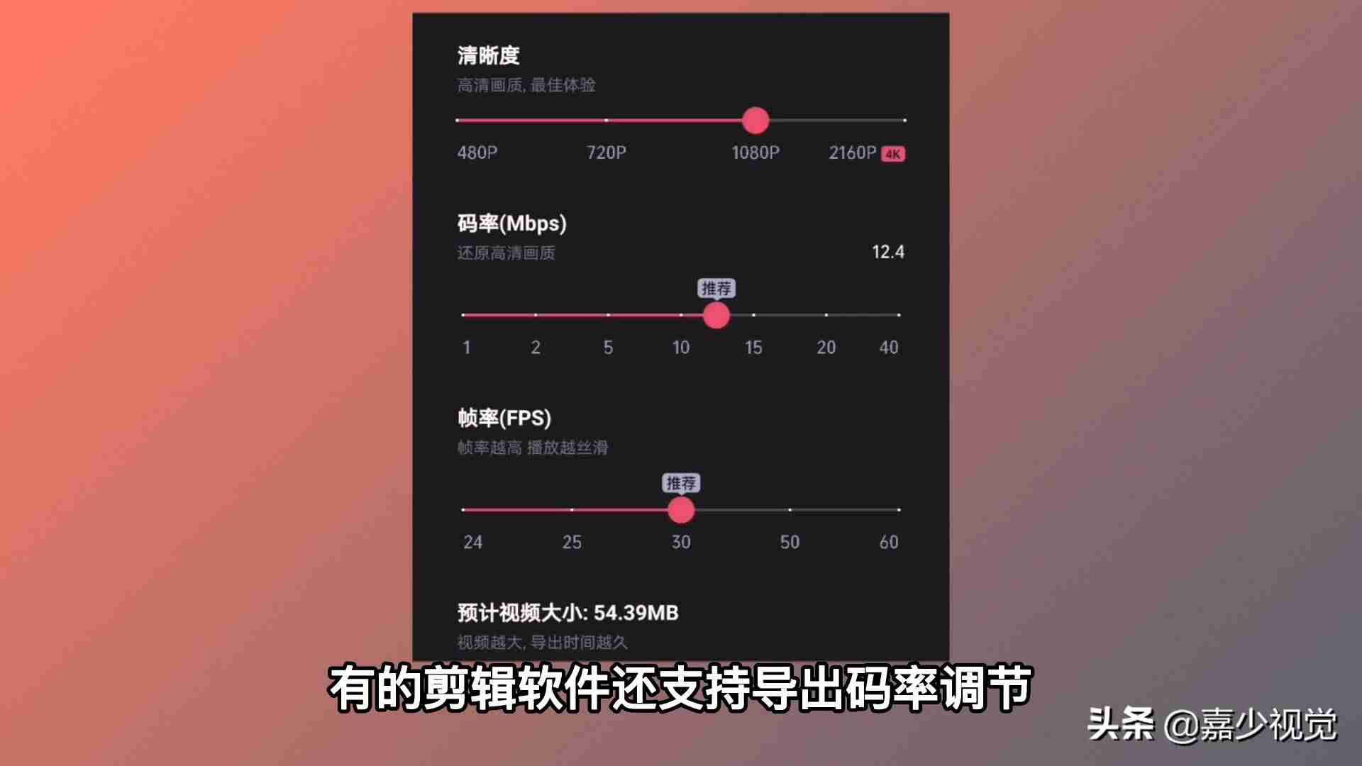 视频清晰度怎么提高-手机视频变清晰软件推荐-第9张图片 视频清晰度怎么提高-手机视频变清晰软件推荐-第9张图片