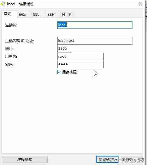 sql数据库安装教程-数据库多表查询sql语句-第12张图片
