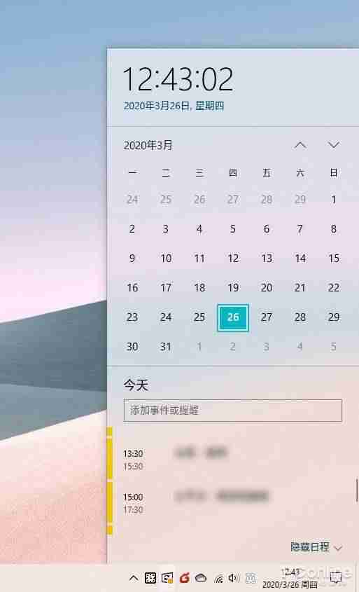 win10快捷键关闭软件-win10关闭热键模式-第10张图片
