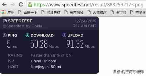 dns测速在线解析-国内DNS测速网站推荐-第6张图片