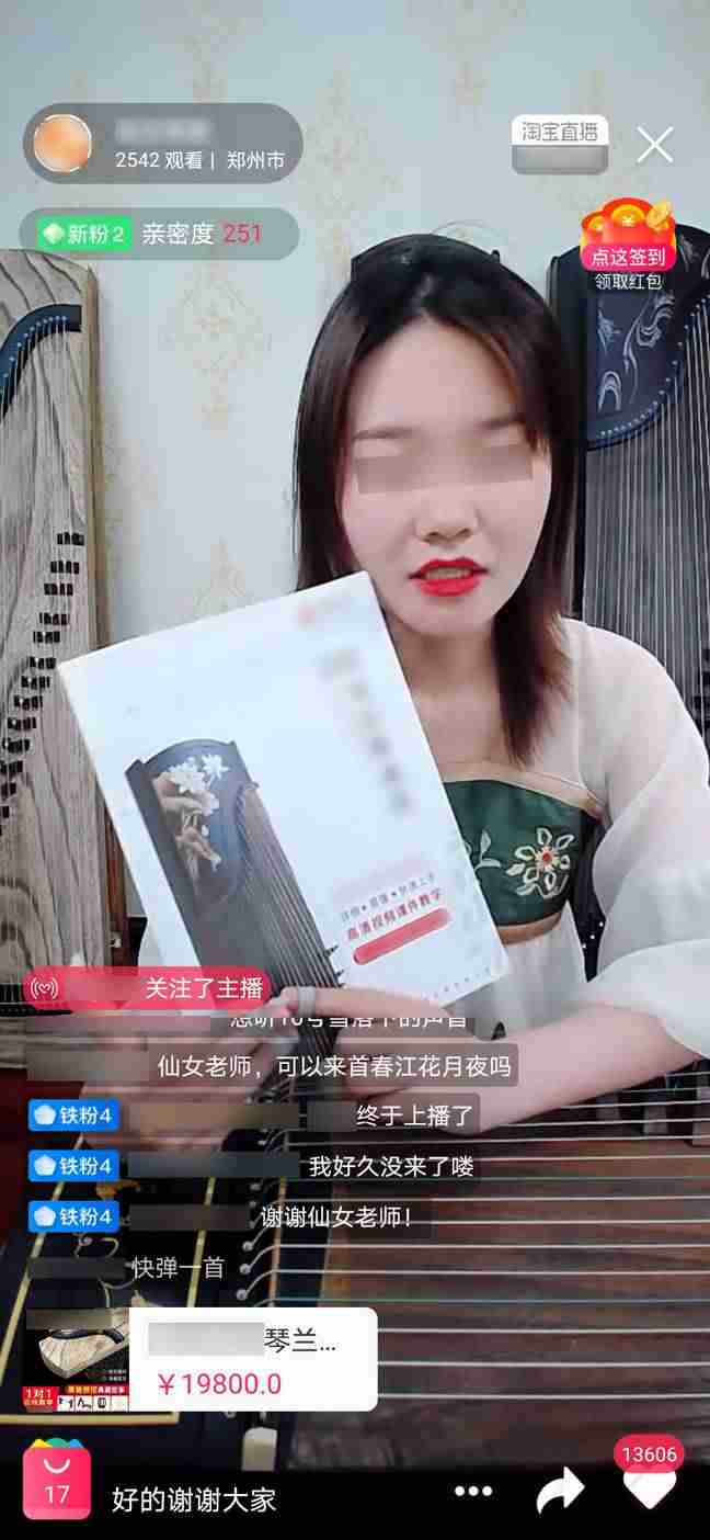虎牙怎么开直播游戏-详解虎牙开直播教程-第5张图片