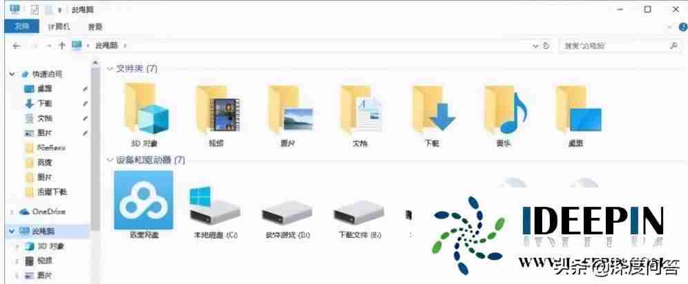 c盘appdata可以删除吗-c盘用户appdata清理方法-第3张图片