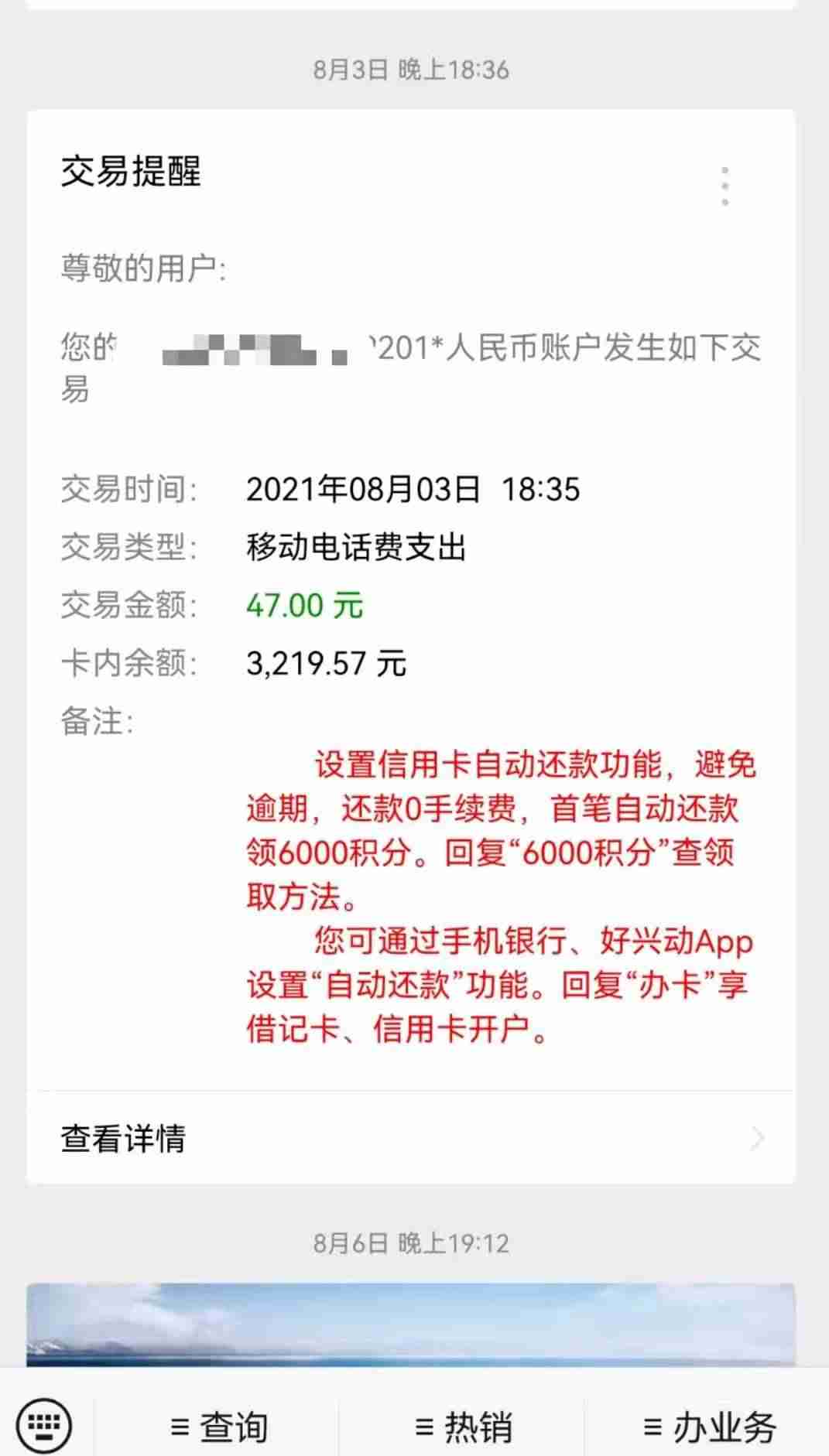 短信通知服务器-短信通知软件推荐-第4张图片