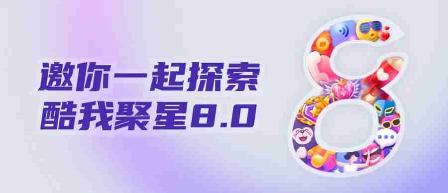 酷我音乐app安装-教你酷我音乐破解版免费下载无损音乐-第1张图片