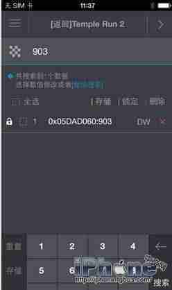 ipad游戏修改器哪个好-无限内购破解版游戏大全-第6张图片