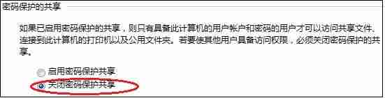 共享文件夹打不开怎么办-win10共享找不到网络路径-第4张图片 共享文件夹打不开怎么办-win10共享找不到网络路径-第4张图片