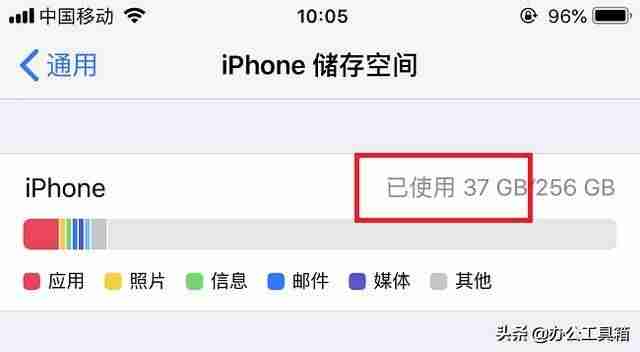 苹果手机卸载软件怎么找回-手机长按无法卸载软件推荐-第4张图片