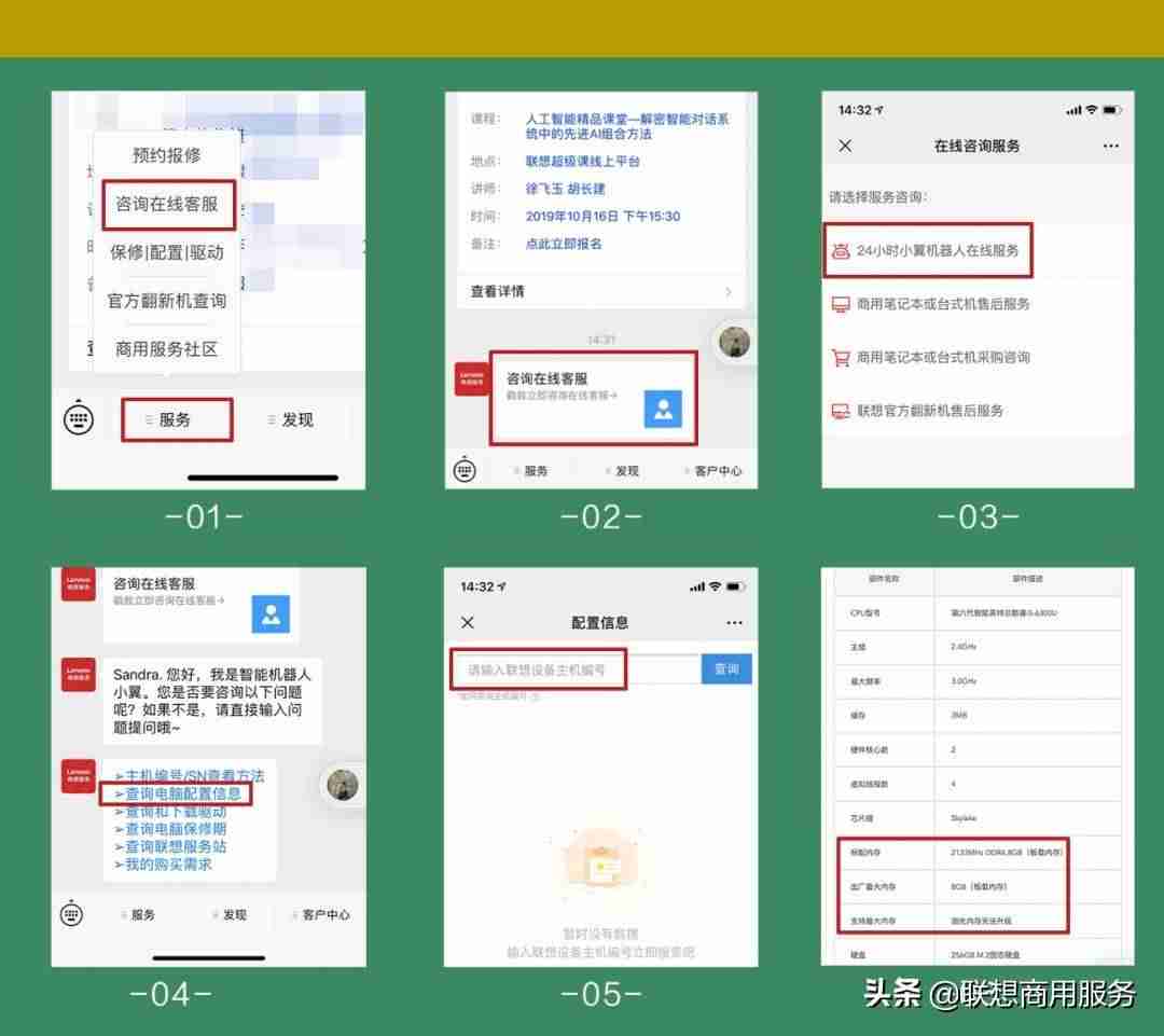 联想笔记本内存条安装教程-浅谈笔记本加内存条还是固态硬盘好-第4张图片