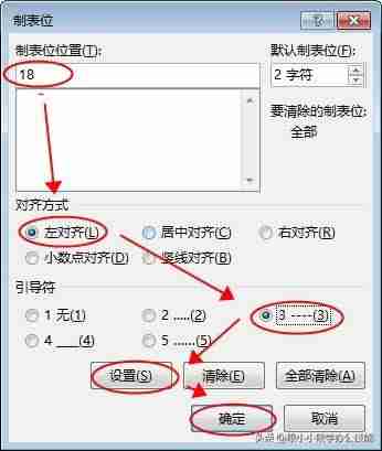 报表文本上下居中如何设置-word报表里的字放到正中间的方式-第11张图片