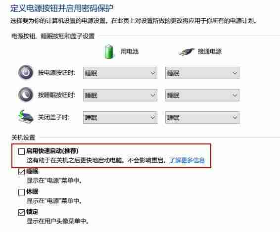 键盘按键失灵怎么修复-台式电脑键盘失灵解决方法-第3张图片