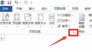 电脑打印横向怎么设置-电脑上横向打印操作方法-第2张图片