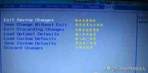 设置bios开机启动-bios所有设置详细教程-第13张图片