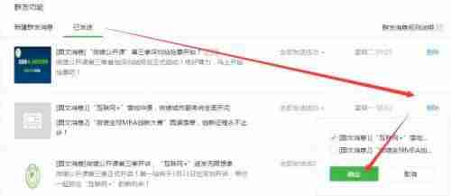 微信公众号文章搜索不到怎么办-微信创建自己的公众号步骤-第1张图片