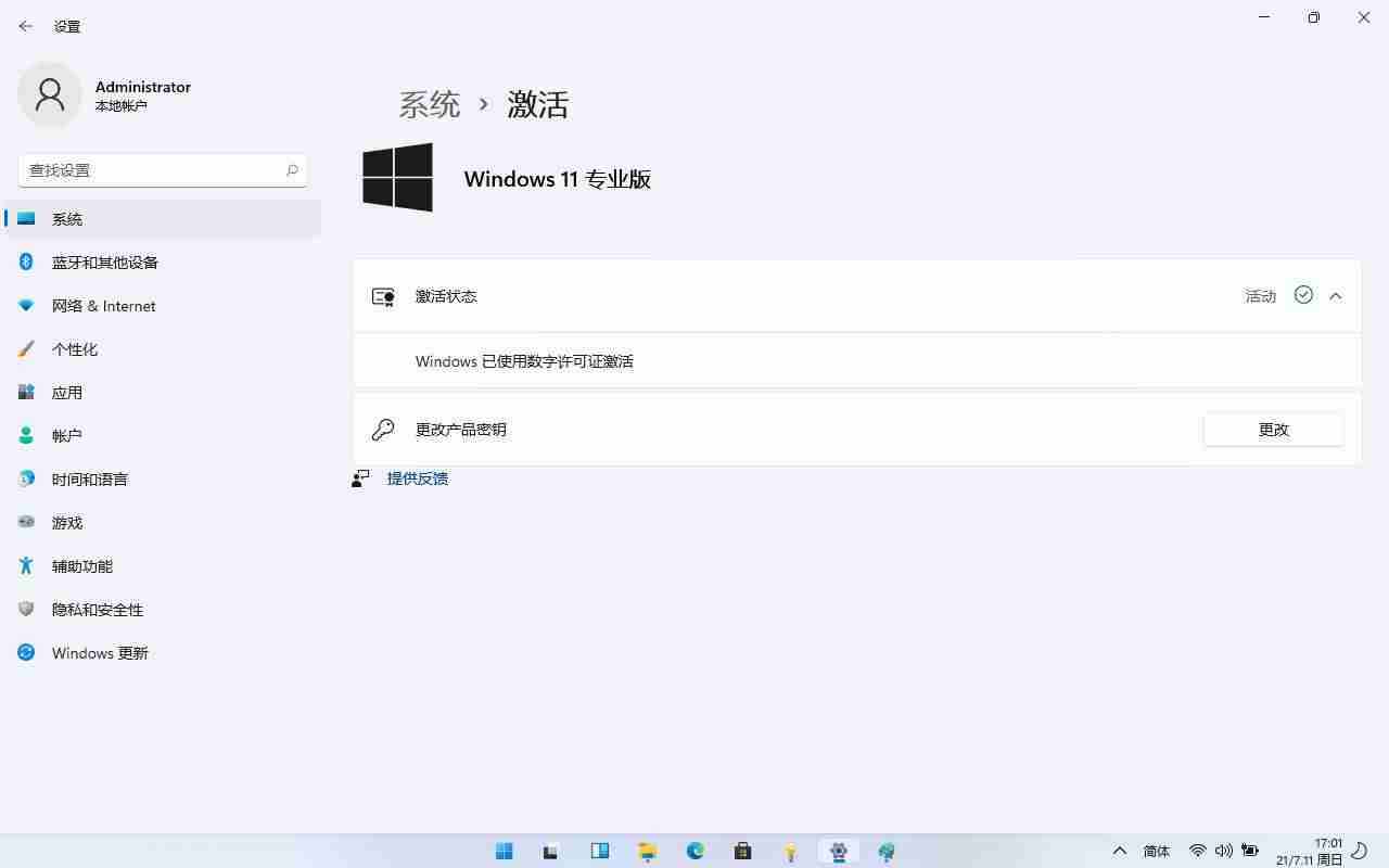 x200t笔记本-x200最大支持内存-第4张图片 x200t笔记本-x200最大支持内存-第4张图片