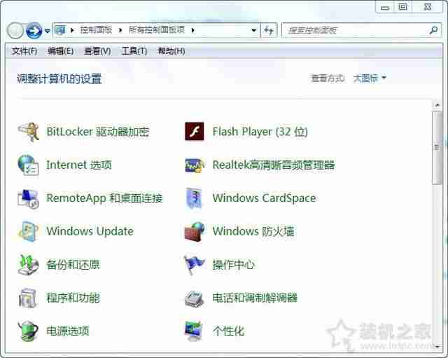 win7禁止更新设置-电脑显示win7电脑不受支持方法-第1张图片