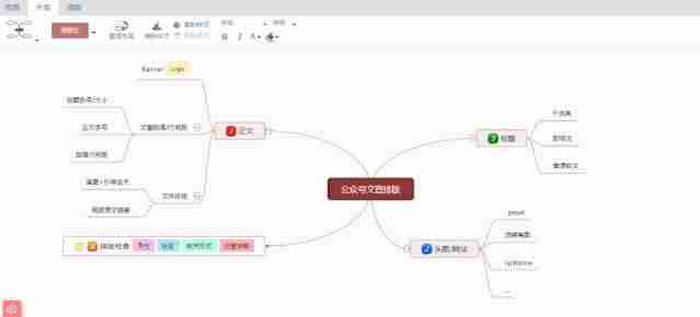 百度工具条怎么调整-手机百度工具栏设置方法-第21张图片