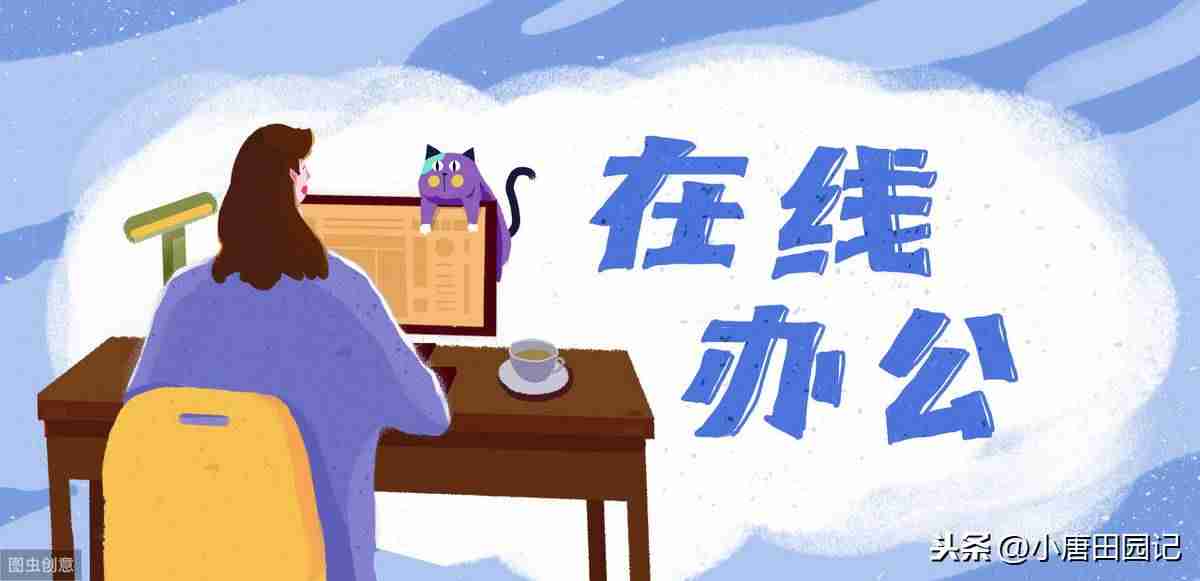 2021最新赚钱项目有哪些-创业好项目投资小利润大-第4张图片