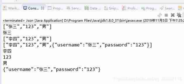 jsonobject判断key是否存在某个key-java的foreach用法-第2张图片