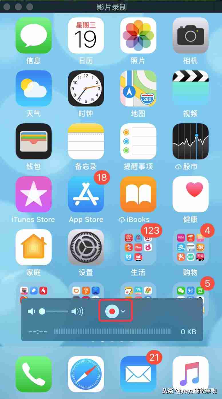 苹果电脑怎么连接投影仪显示屏幕-苹果mac外接显示器设置方法-第5张图片