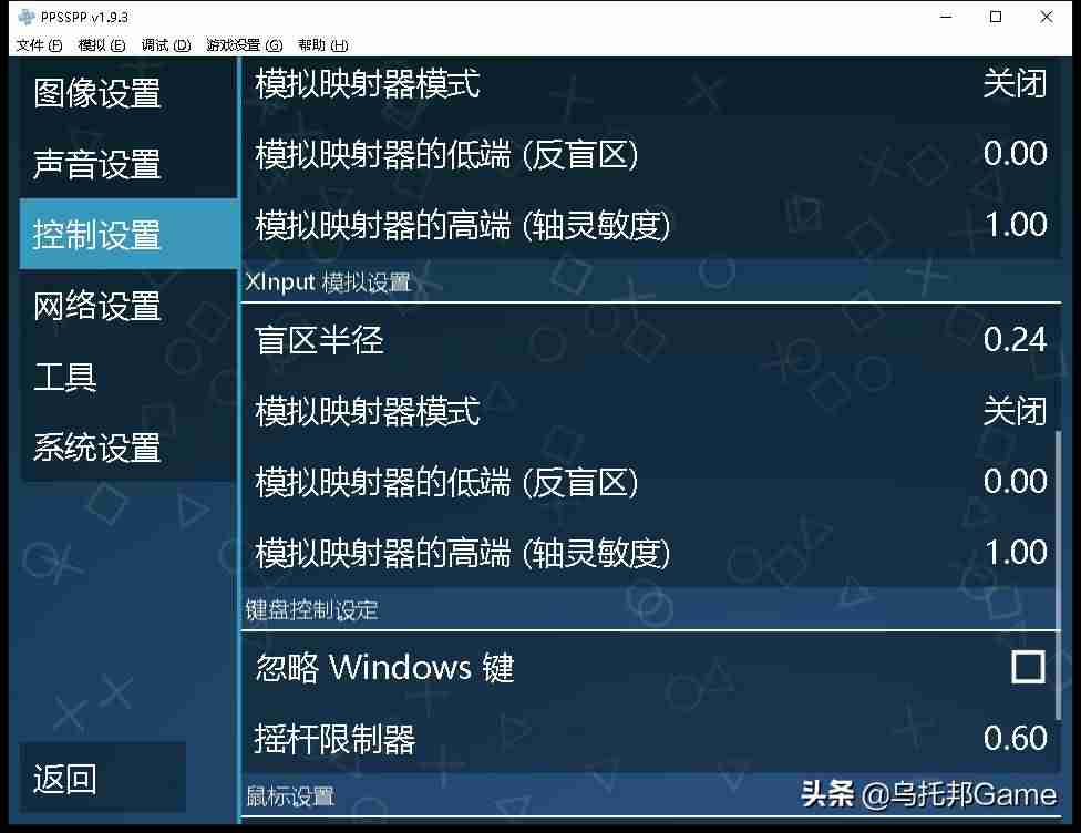 psp iso怎么安装-psp十大经典游戏排行-第18张图片