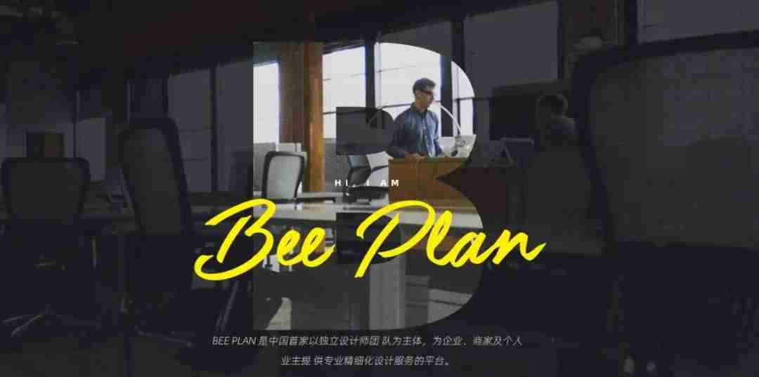 be设计网站APP-设计网站推荐-第3张图片