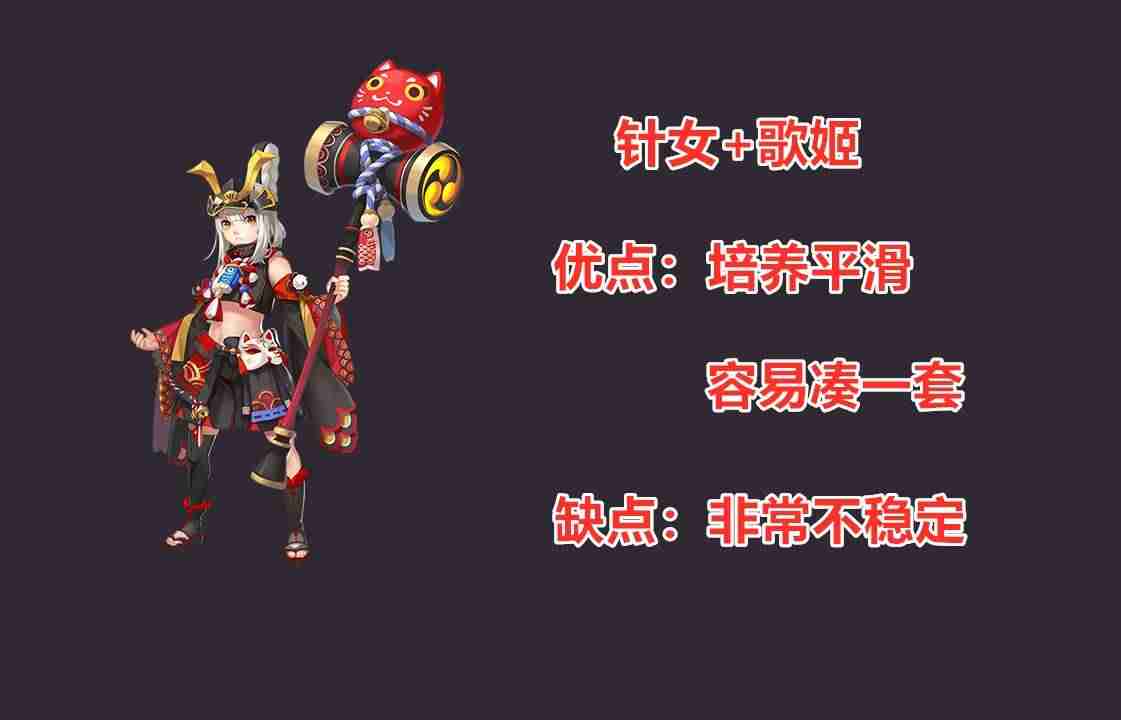 黑童子技能怎么加-决战平安京黑童子技能-第4张图片
